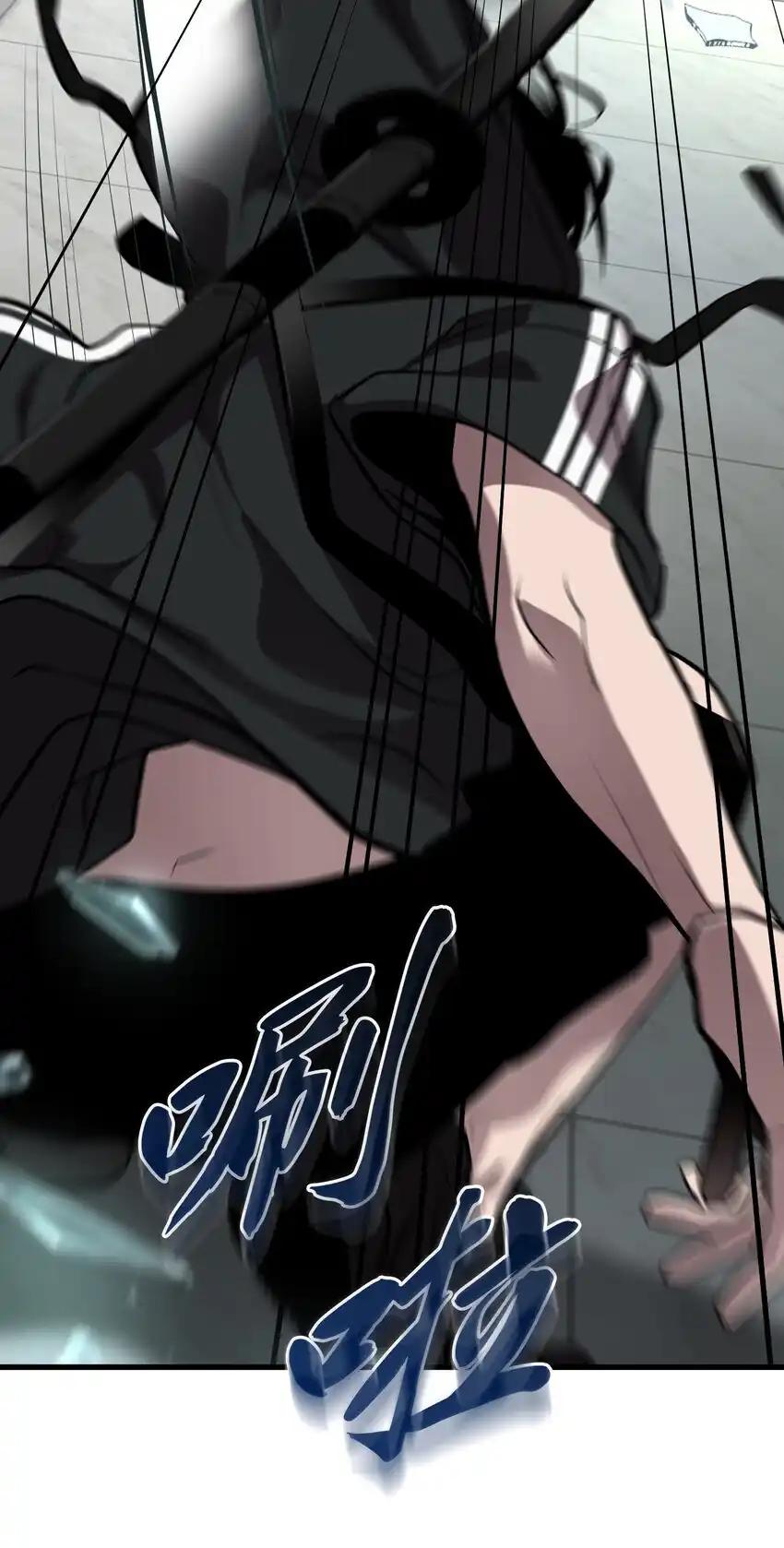 《多罗罗 Re：Verse》31 第三十一话 第6页