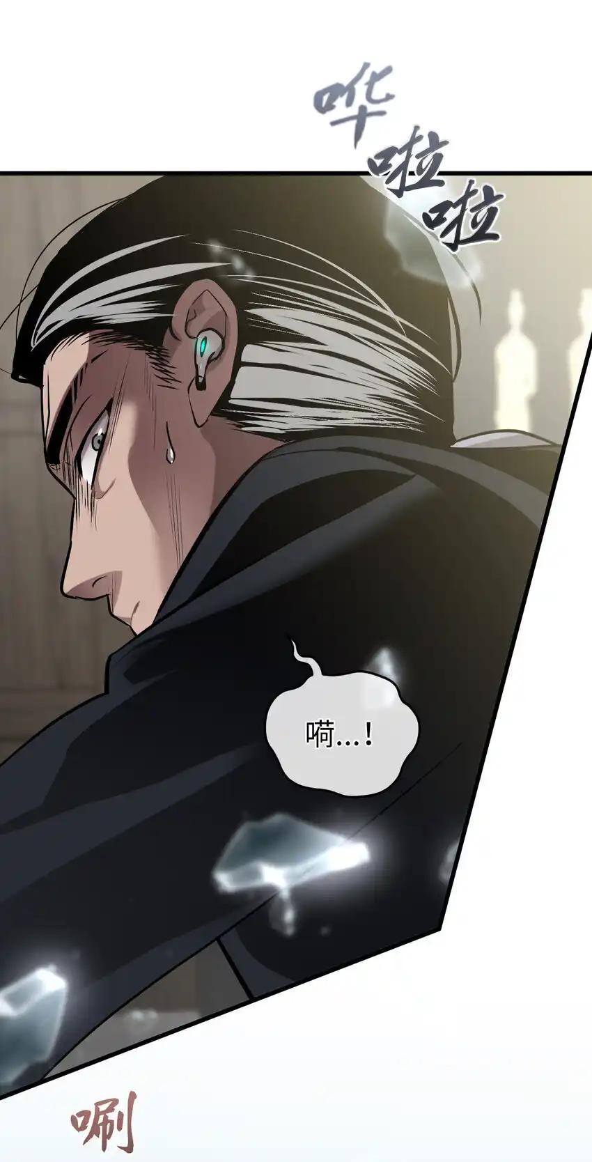 《多罗罗 Re：Verse》31 第三十一话 第3页