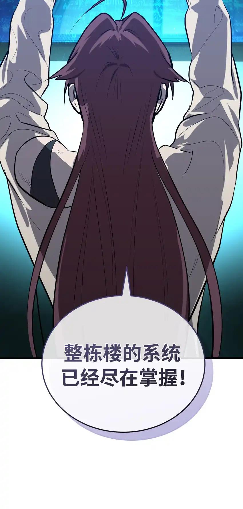 《多罗罗 Re：Verse》31 第三十一话 第36页