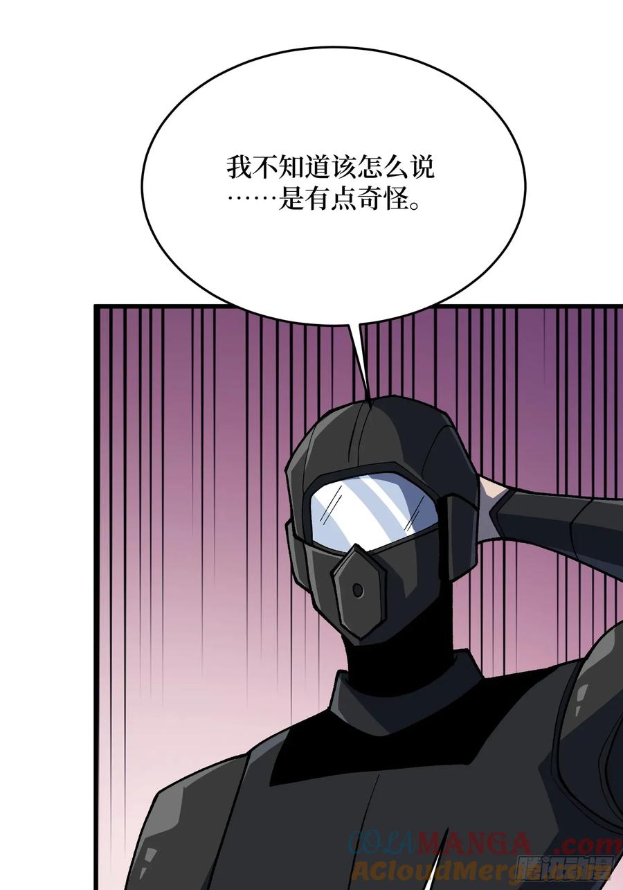 《我真不是反派大佬》第309话 萧阳AT800 第52页
