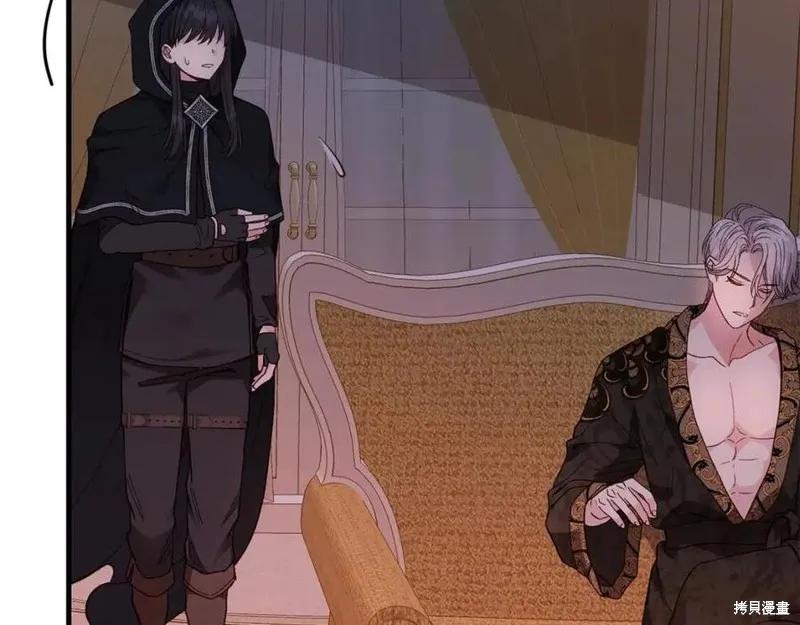 成为怪物皇太子的妻子 - 第二季第1话 - 第159张图