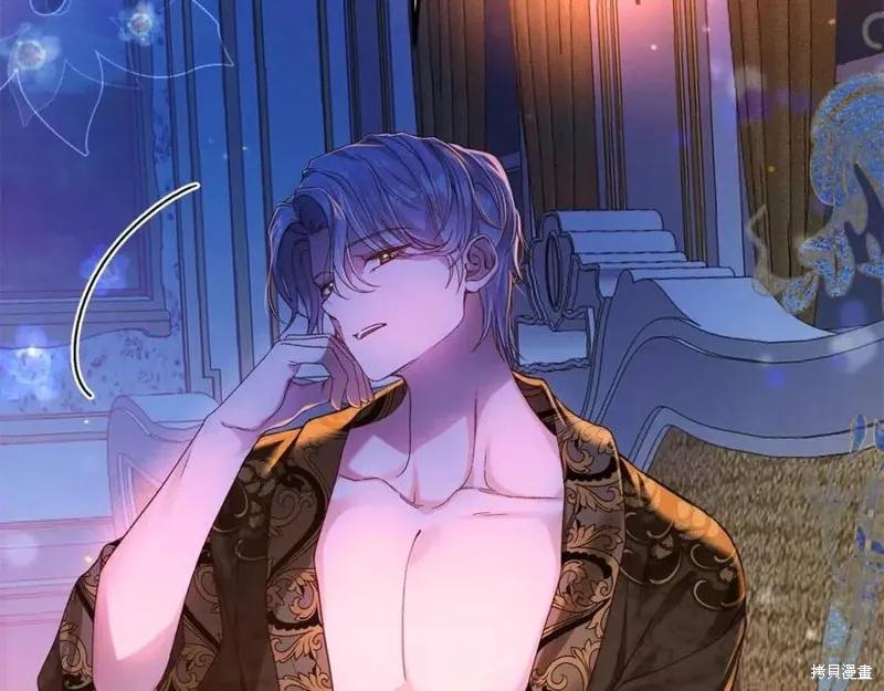 成为怪物皇太子的妻子 - 第二季第1话 - 第155张图