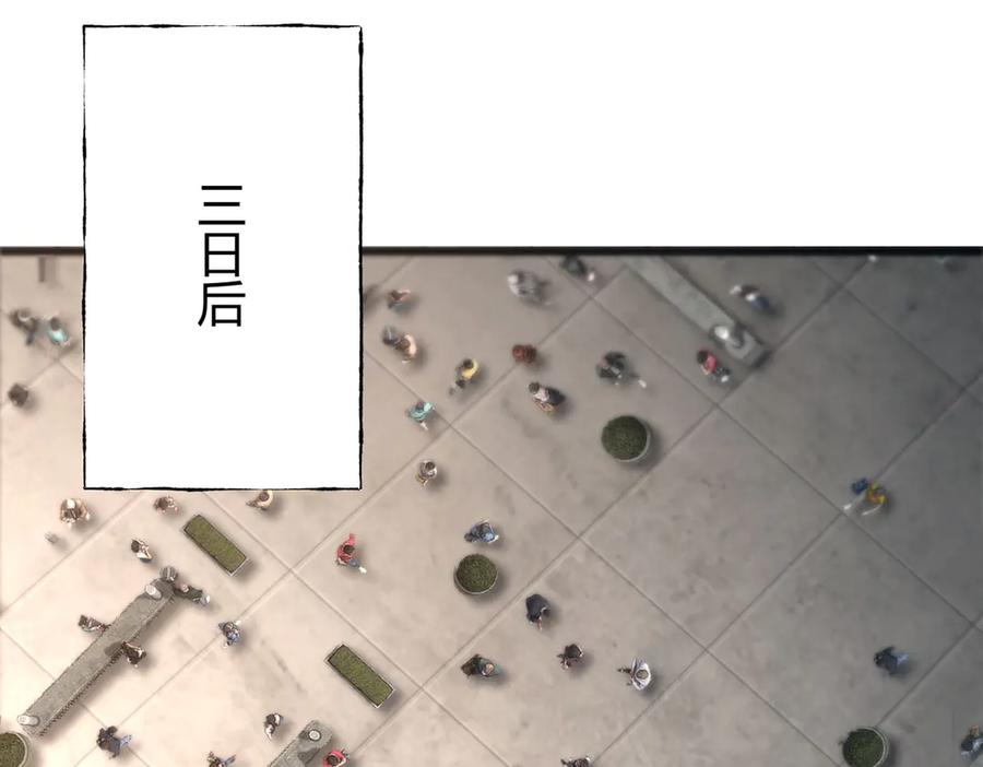 我，最强BOSS - 43 - 第127张图