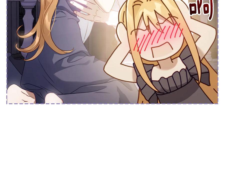 月光图书馆 - 第46话 绯闻真相 - 第26张图