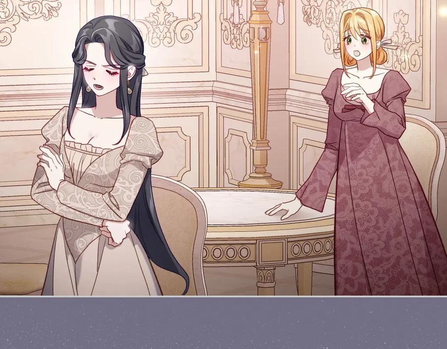 月光图书馆 - 第46话 绯闻真相 - 第40张图