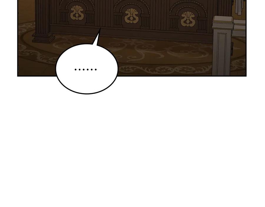 月光图书馆 - 第46话 绯闻真相 - 第50张图