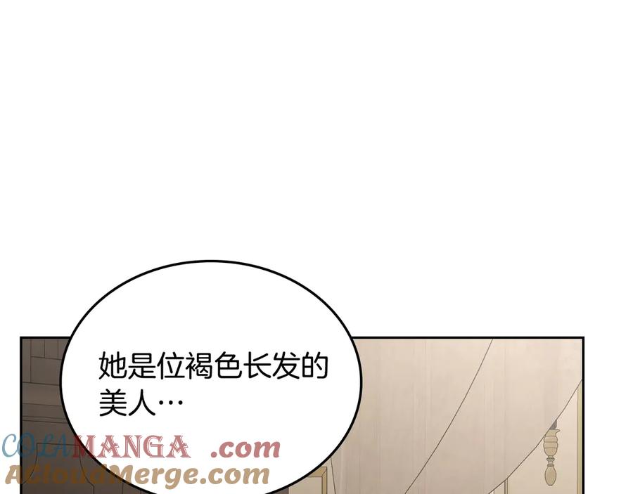 月光图书馆 - 第46话 绯闻真相 - 第61张图