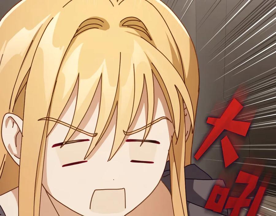 月光图书馆 - 第46话 绯闻真相 - 第92张图