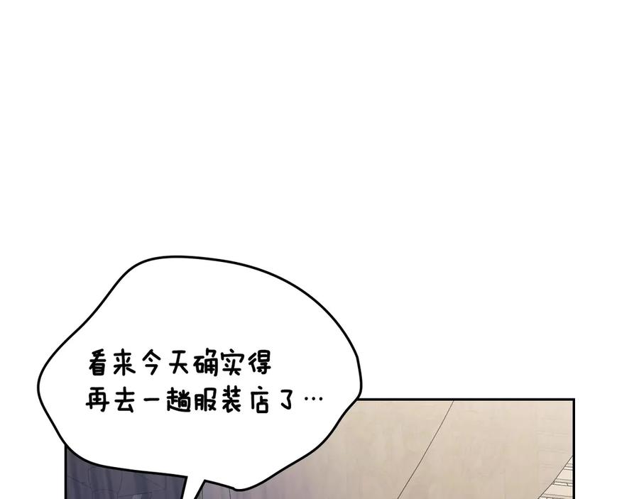 月光图书馆 - 第46话 绯闻真相 - 第55张图