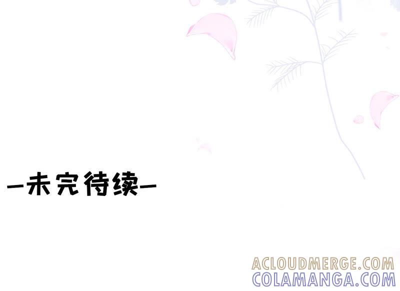 《女票芳龄30十》追上你的脚步 第67页