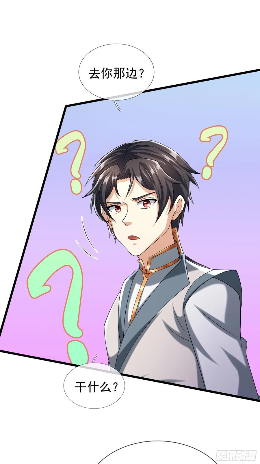 《无限抽取：开局核平修仙世界》024 废物师兄一个！ 第2页
