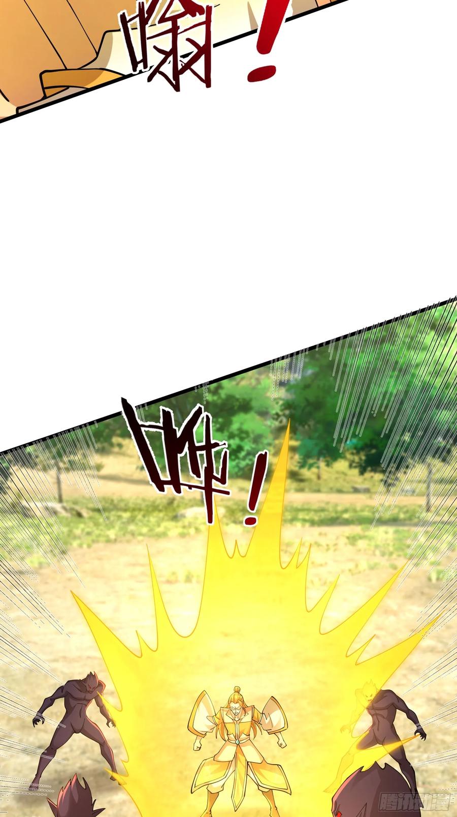 《无限抽取：开局核平修仙世界》024 废物师兄一个！ 第59页