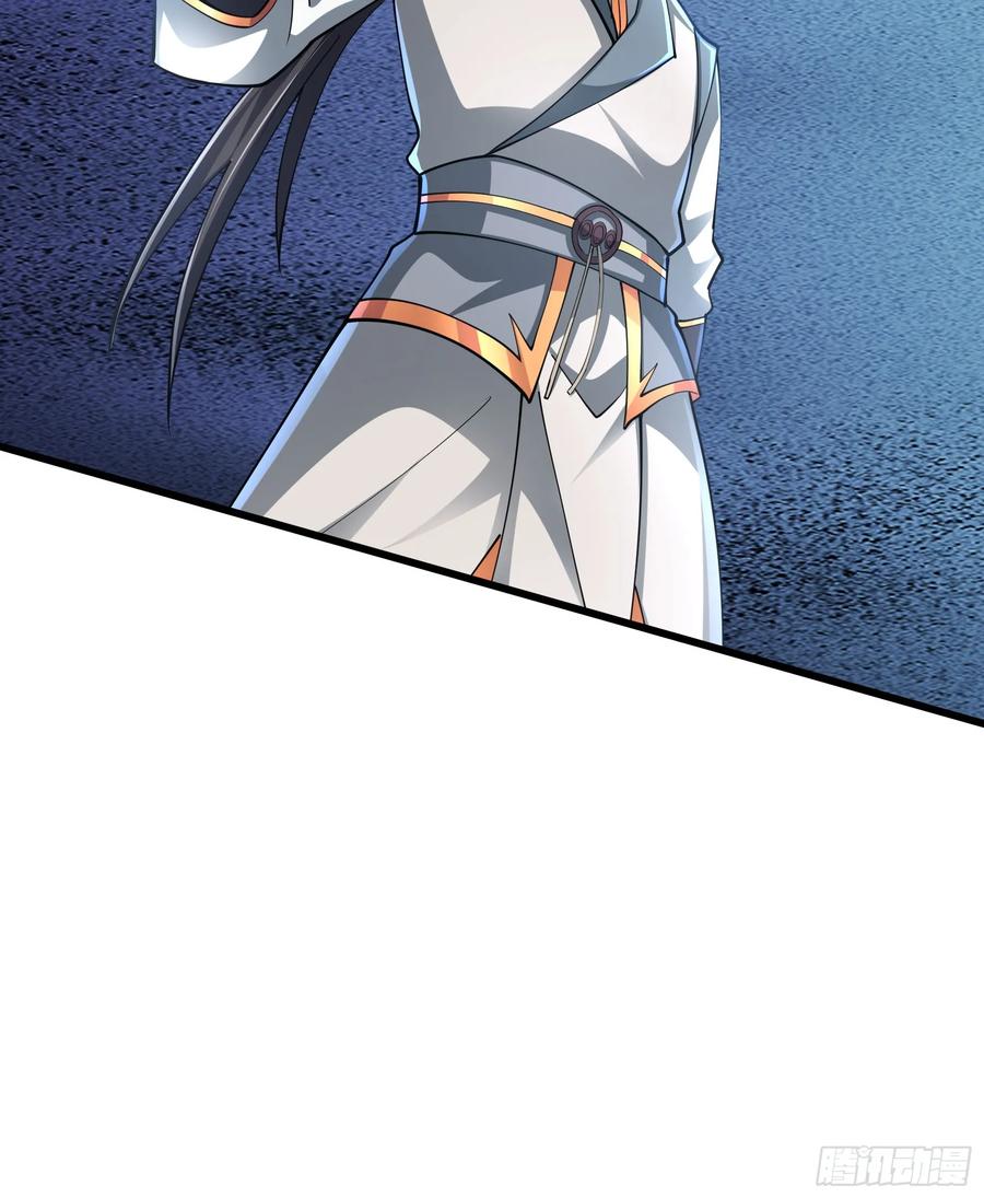 《无限抽取：开局核平修仙世界》024 废物师兄一个！ 第50页