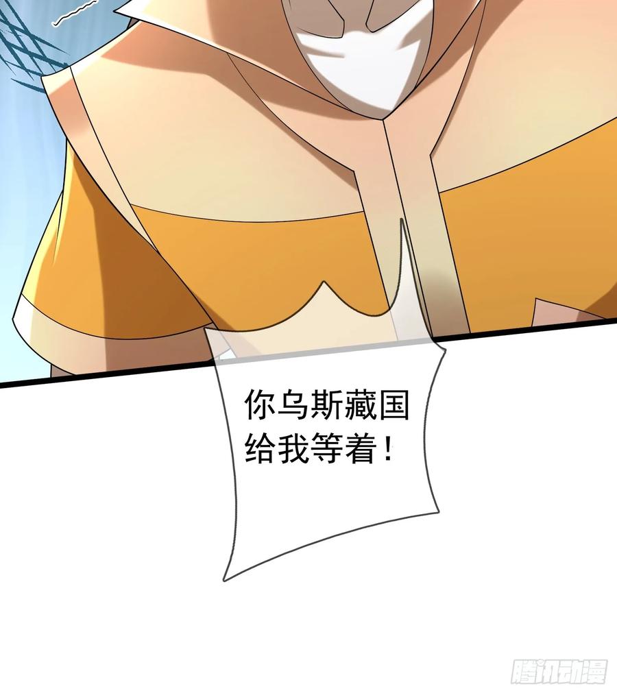 《无限抽取：开局核平修仙世界》024 废物师兄一个！ 第24页