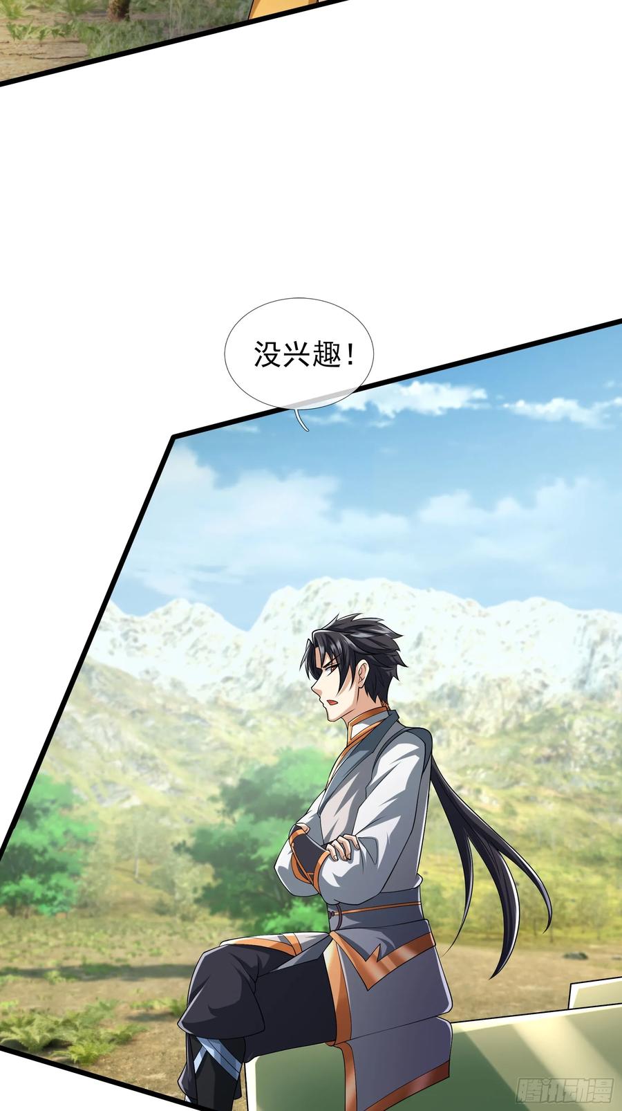 《无限抽取：开局核平修仙世界》024 废物师兄一个！ 第6页