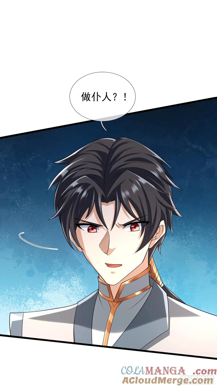 《无限抽取：开局核平修仙世界》024 废物师兄一个！ 第4页