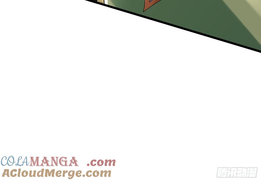 《无限抽取：开局核平修仙世界》024 废物师兄一个！ 第7页