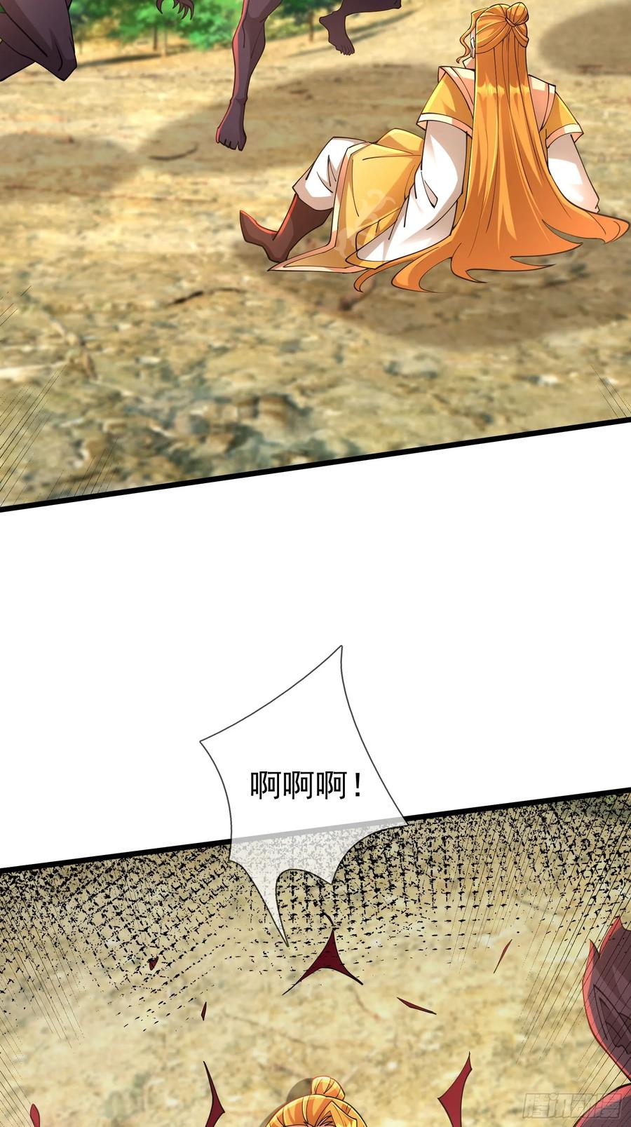 《无限抽取：开局核平修仙世界》024 废物师兄一个！ 第56页