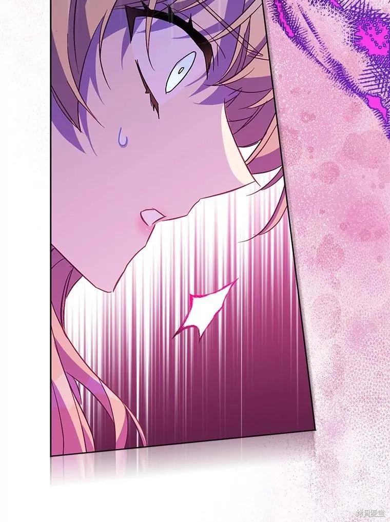 作为假圣女，却被众人迷恋？ 第61话 第130页