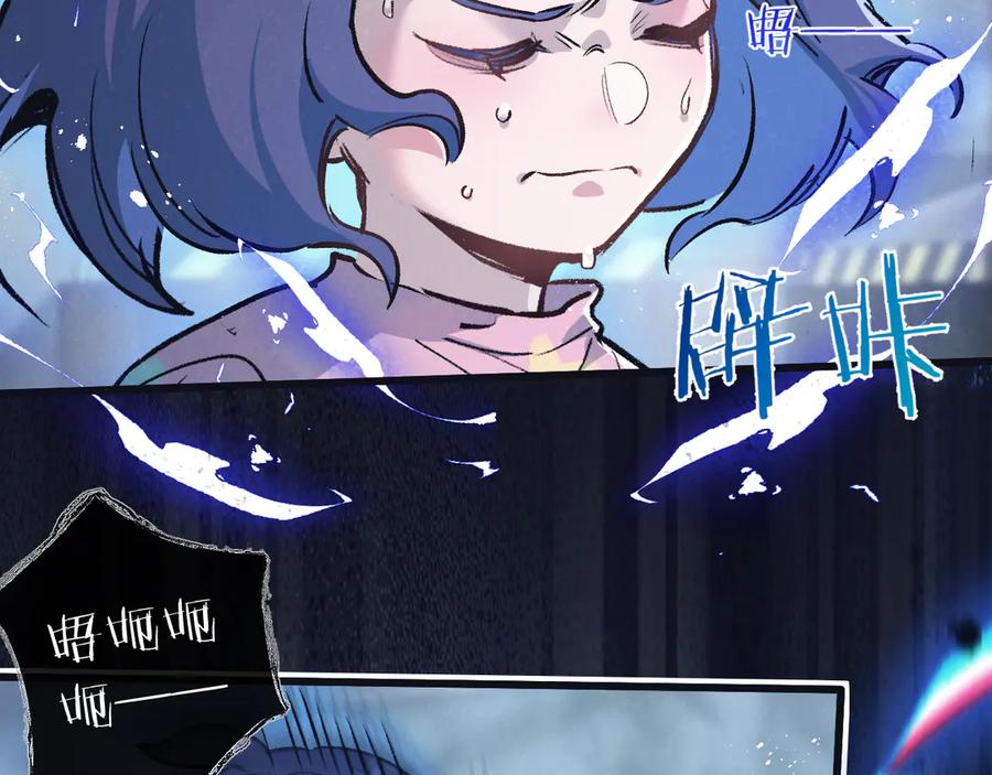 《末世超级农场》第63话 找到人王 第45页