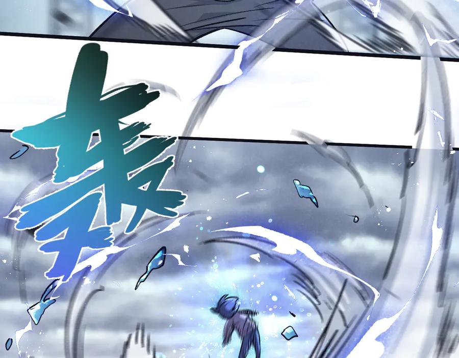 《末世超级农场》第63话 找到人王 第51页