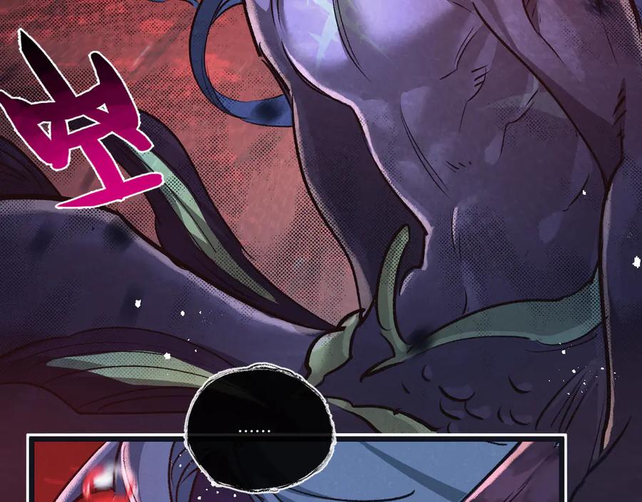 《末世超级农场》第63话 找到人王 第59页