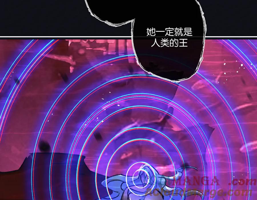 《末世超级农场》第63话 找到人王 第76页