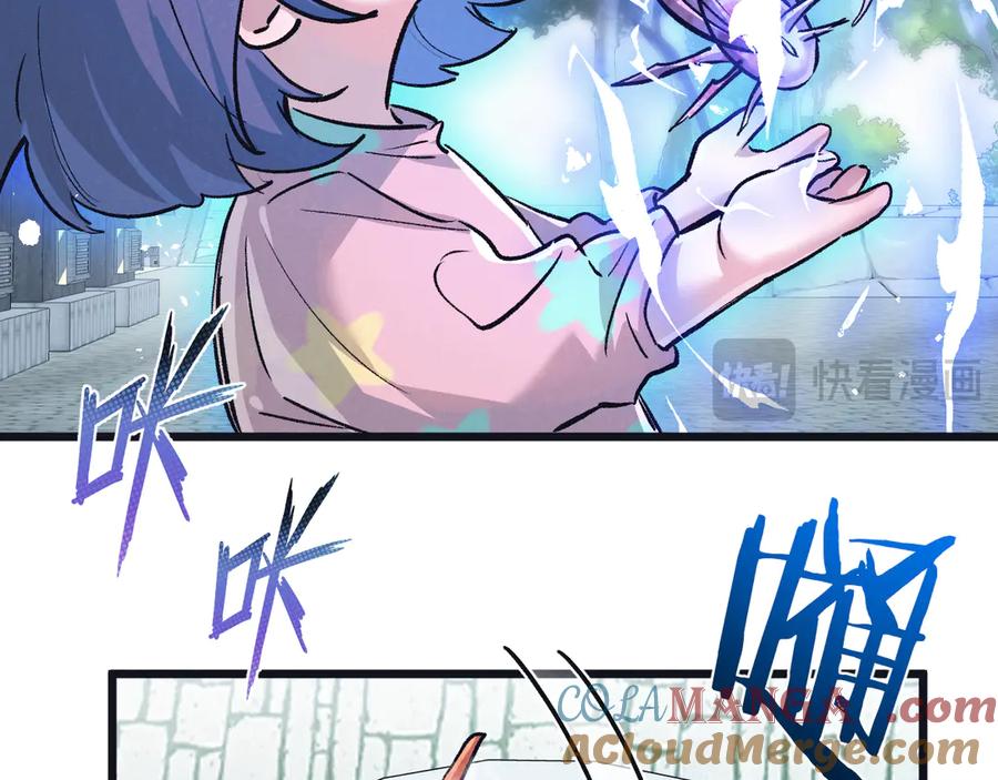 《末世超级农场》第63话 找到人王 第34页