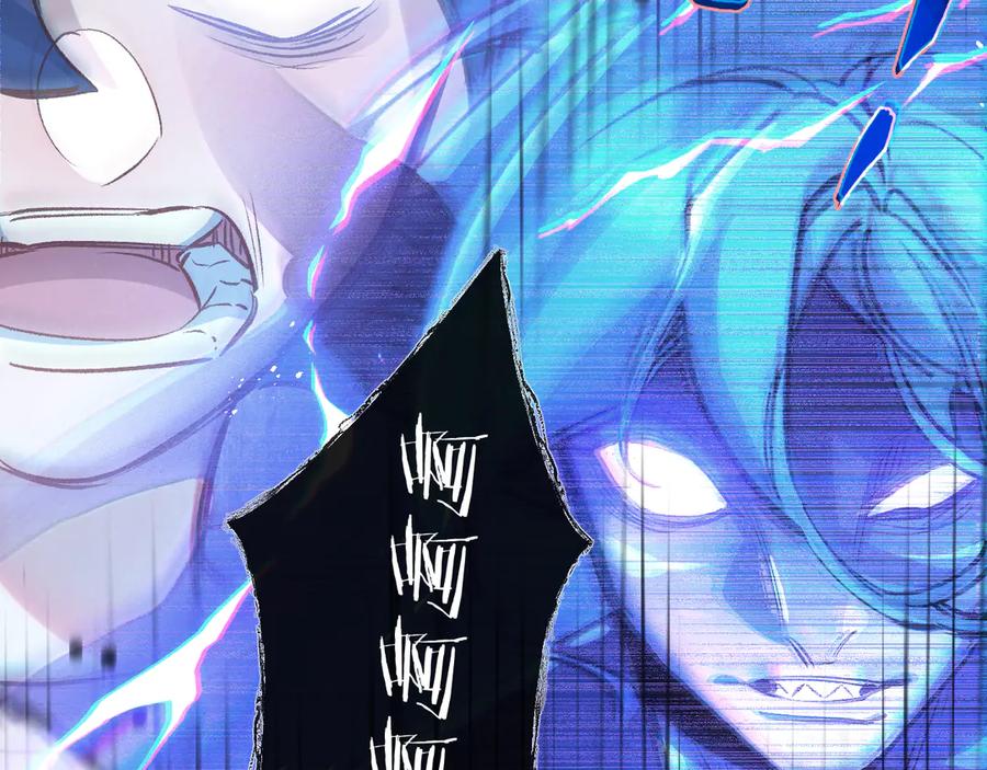 《末世超级农场》第63话 找到人王 第48页