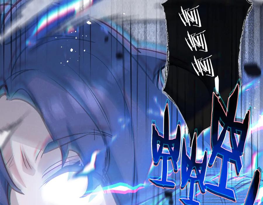 《末世超级农场》第63话 找到人王 第47页