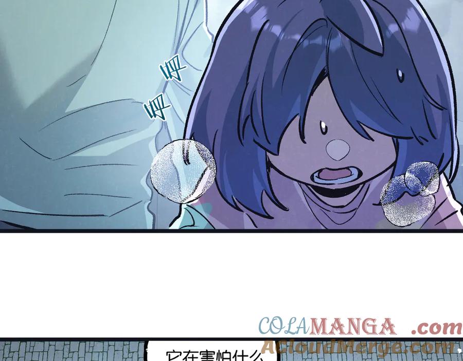 《末世超级农场》第63话 找到人王 第37页