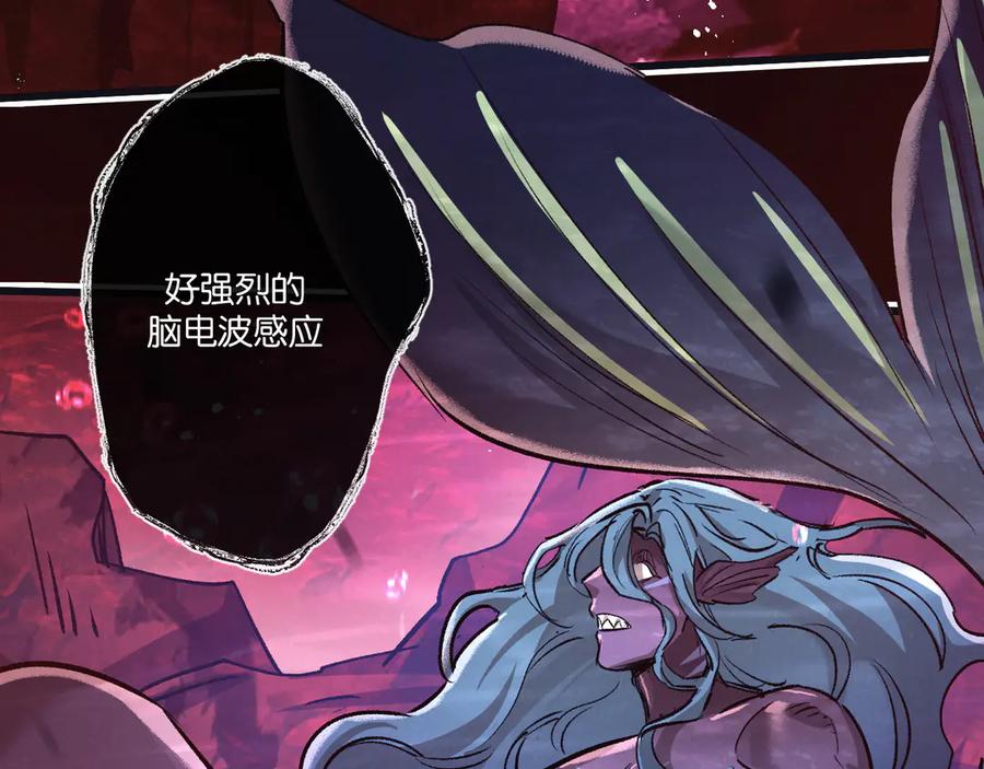 《末世超级农场》第63话 找到人王 第72页
