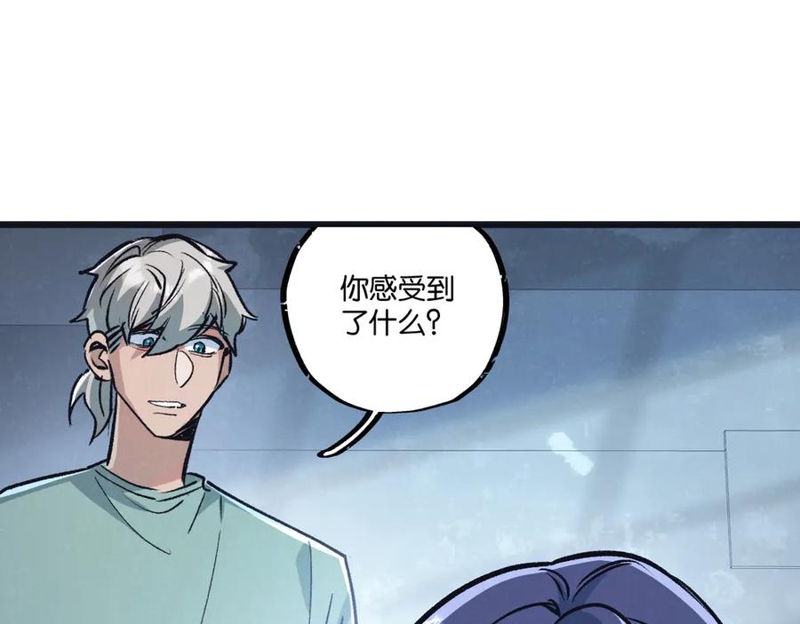 《末世超级农场》第63话 找到人王 第36页