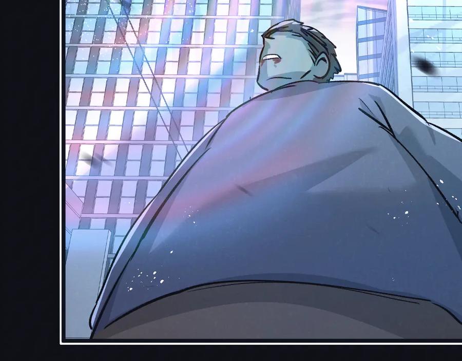 《末世超级农场》第63话 找到人王 第80页