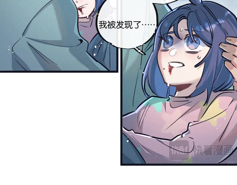 《末世超级农场》第63话 找到人王 第65页