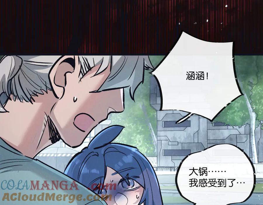 《末世超级农场》第63话 找到人王 第61页