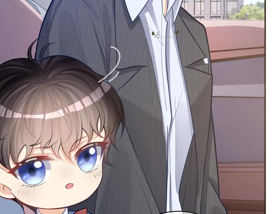 《天降萌宝：霍爷请签收》第7话：叶飒被绑架了 第56页