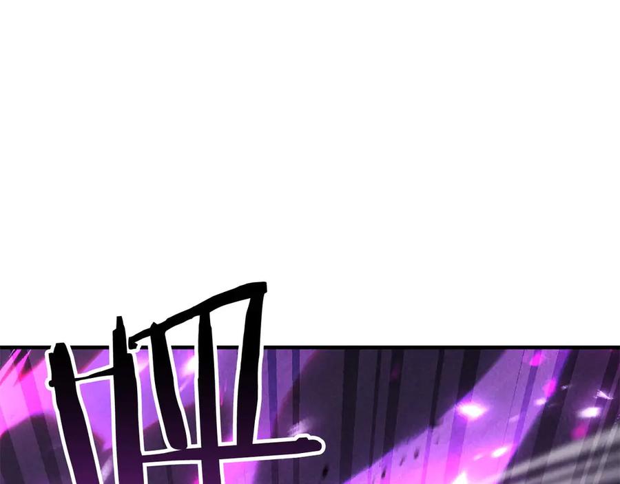 死灵法师：重生的我全技能精通 - 第72话 别着急，复仇才刚刚开始 - 第227张图