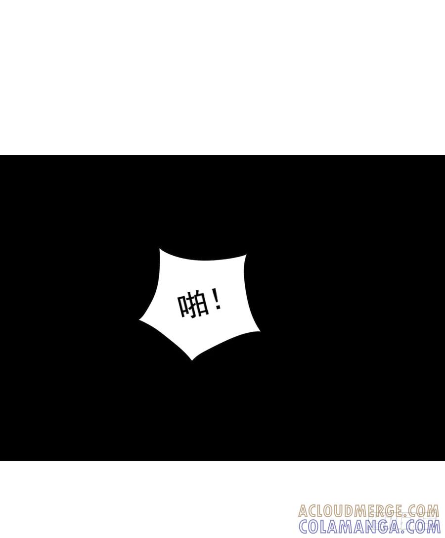 《女尊帝国之朕的倾世男妃们》第四部番外六：挖一目，救一人 第27页