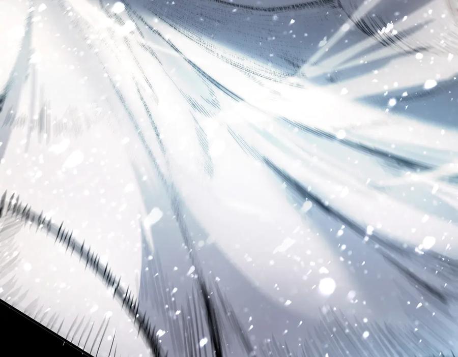 《SSS级超越常理的圣骑士》第86话 冰龙·霜牙（下） 第56页