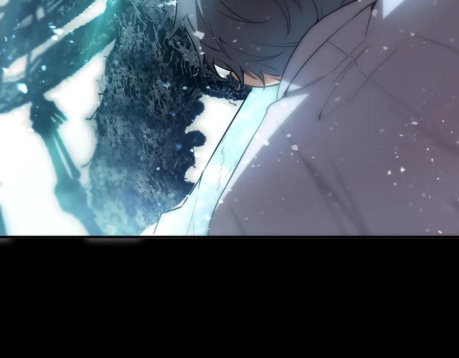 《SSS级超越常理的圣骑士》第86话 冰龙·霜牙（下） 第42页