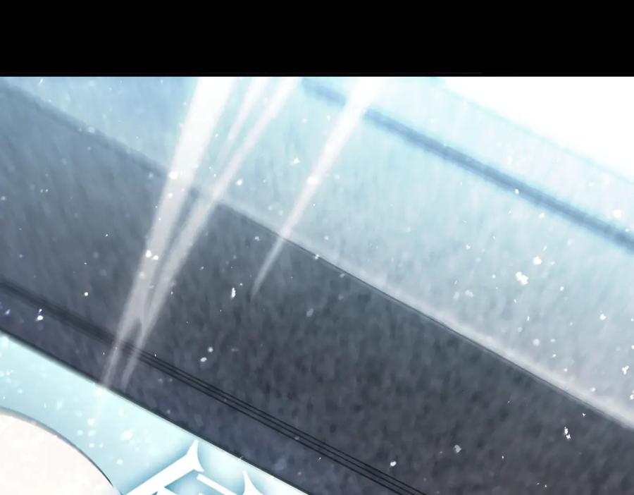 《SSS级超越常理的圣骑士》第86话 冰龙·霜牙（下） 第54页