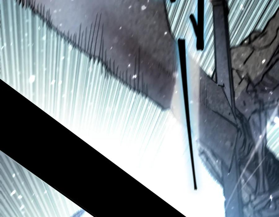 《SSS级超越常理的圣骑士》第86话 冰龙·霜牙（下） 第51页