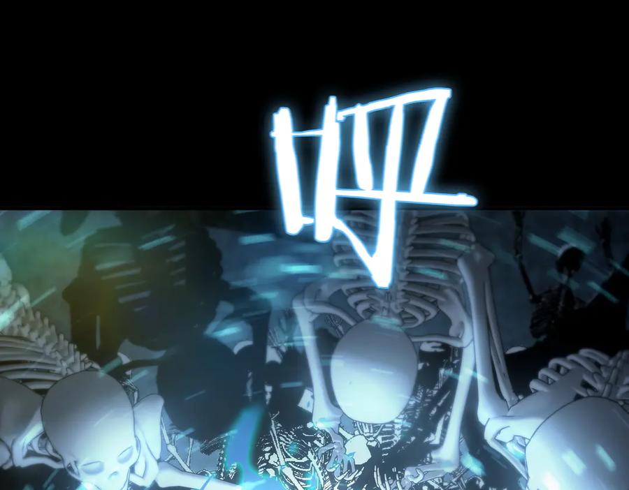 《SSS级超越常理的圣骑士》第86话 冰龙·霜牙（下） 第43页