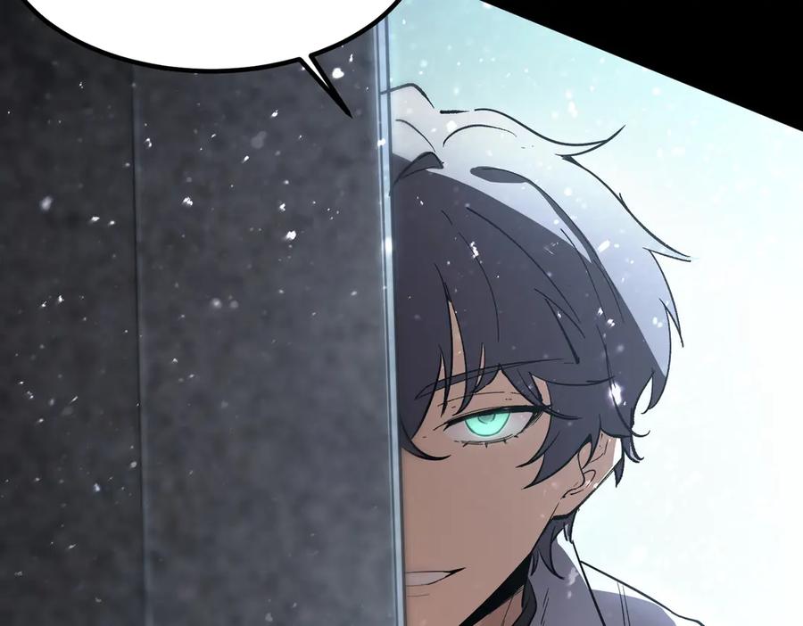 《SSS级超越常理的圣骑士》第86话 冰龙·霜牙（下） 第58页