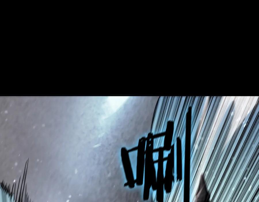 《SSS级超越常理的圣骑士》第86话 冰龙·霜牙（下） 第50页