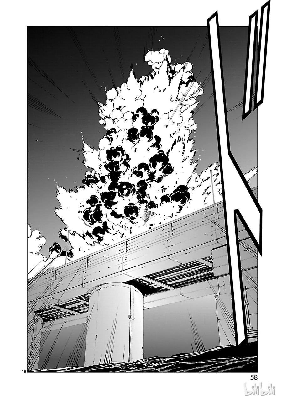 机动奥特曼 9 训练 第18页