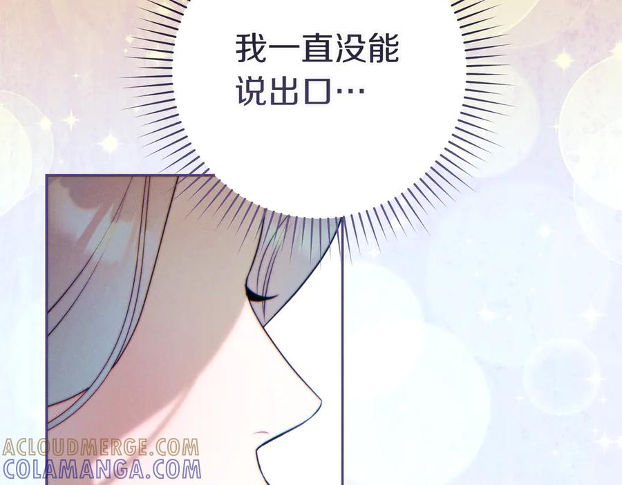 《这个婚绝对会成功》第28话 明白的人 第189页