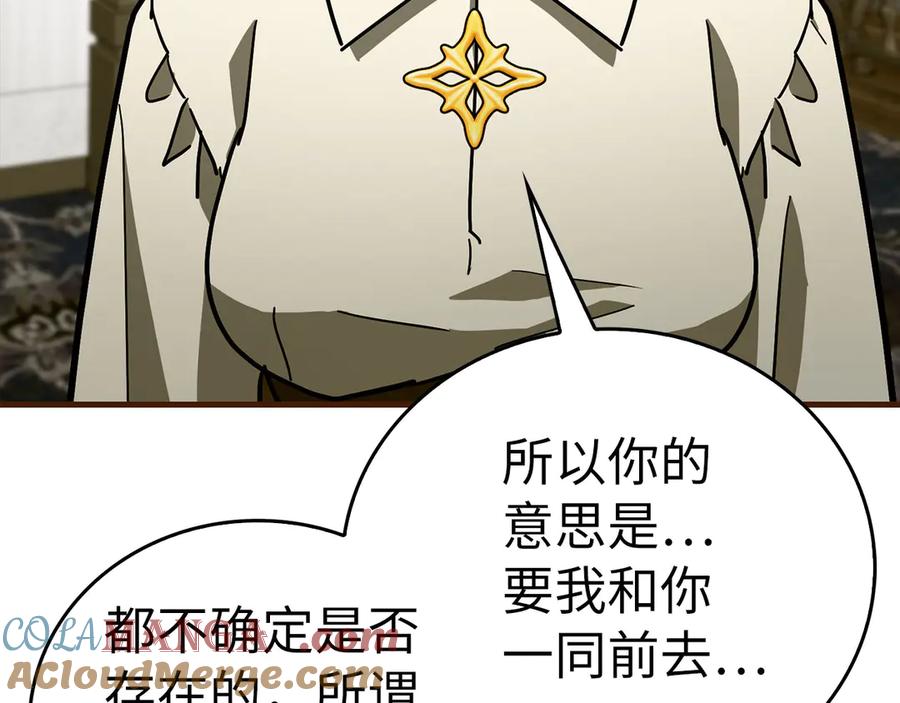 圣子是什么狗屁，这是现代医学的力量 - 第100话 借用神的名义 - 第77张图