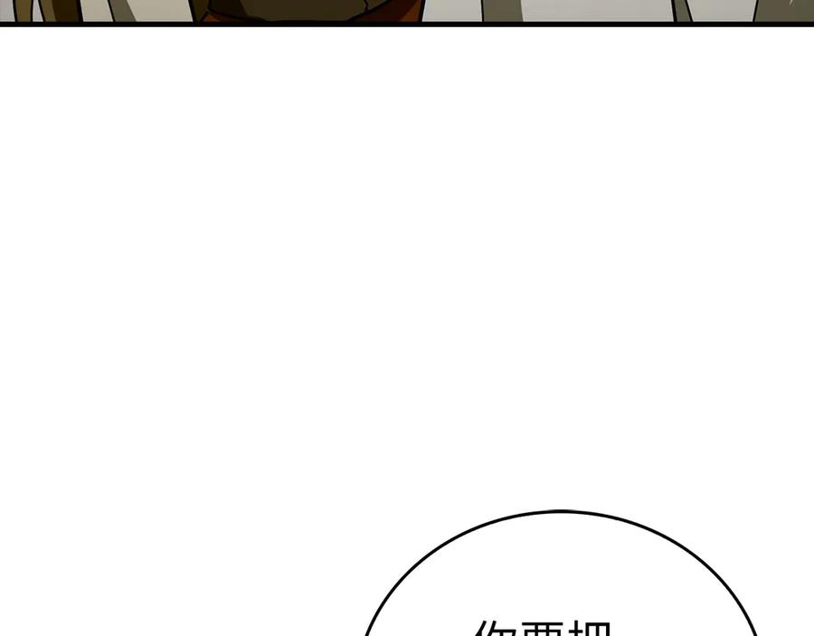 圣子是什么狗屁，这是现代医学的力量 - 第100话 借用神的名义 - 第88张图